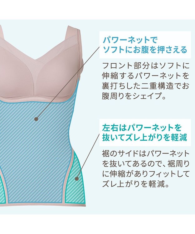 BRADELIS New York 【Yukine inc. 】ゆきねえモアソフト快適フルカップブラキャミ23 接触冷感 速乾 蒸れにくい ピンクベージュ