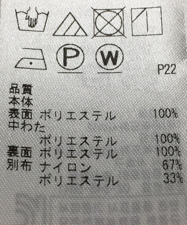 ONWARD Reuse Park 【23区】コート秋冬 グリーン