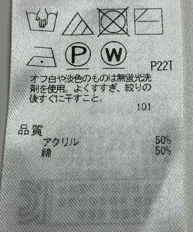 ONWARD Reuse Park 【自由区】ニット春夏 ピンク