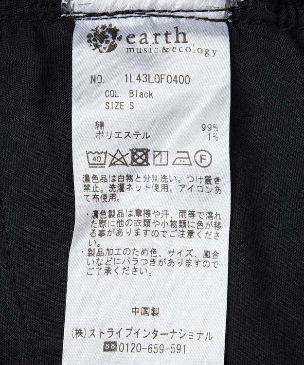 earth music&ecology フリンジロゴデニムショートパンツ Black