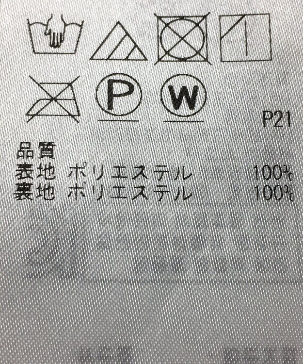 ONWARD Reuse Park 【自由区】スカート春夏 イエロー