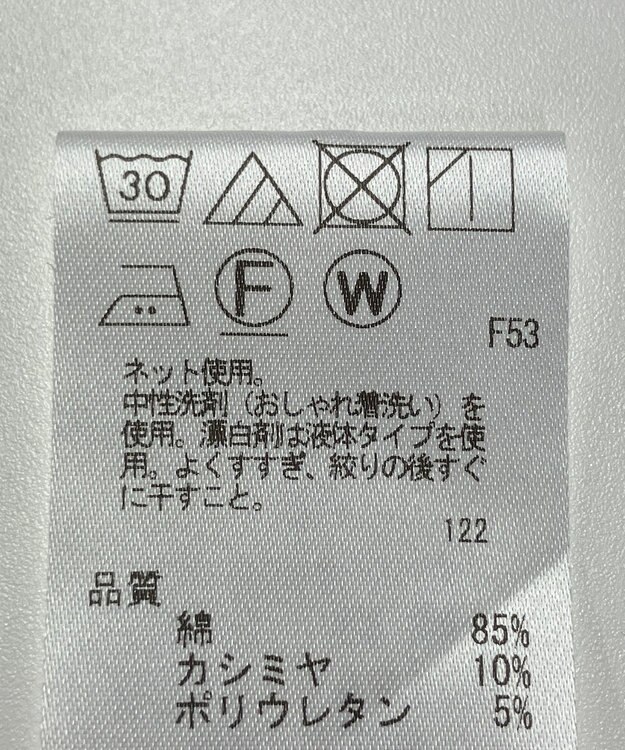 ONWARD Reuse Park 【UNFILO】カットソー春夏 イエロー