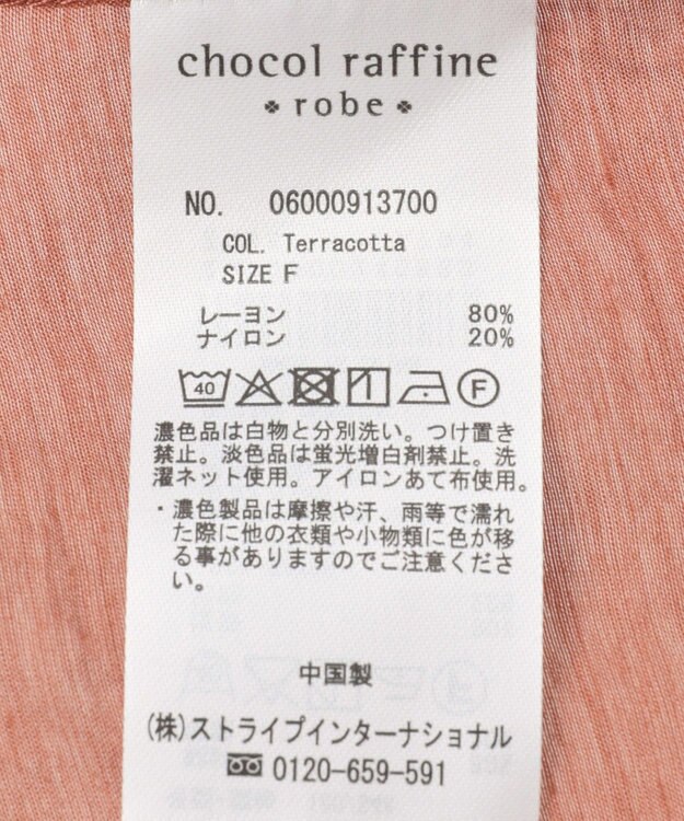 Green Parks バンドカラー比翼タック袖チュニック Terracotta