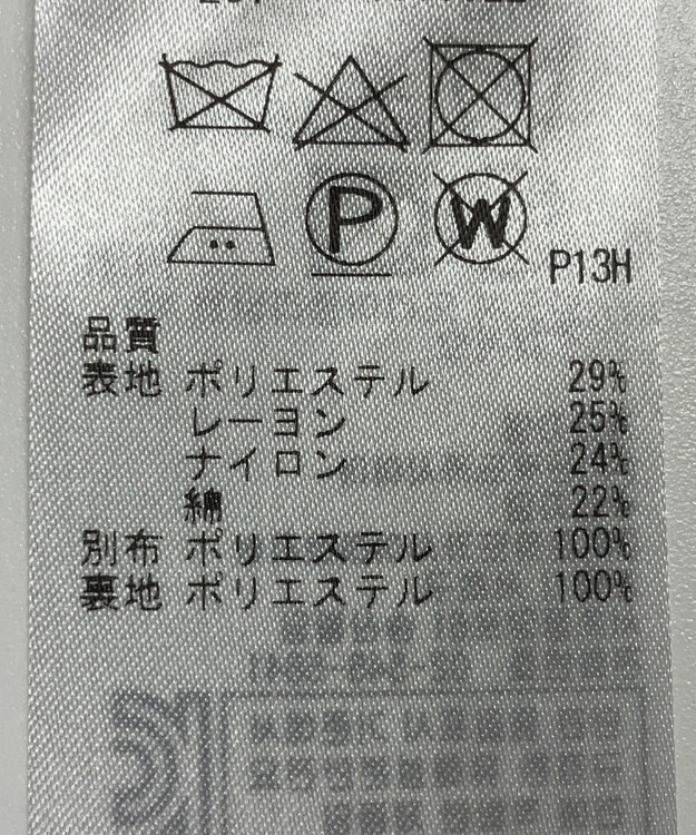 ONWARD Reuse Park 【自由区】ブラウス春夏 ブラック