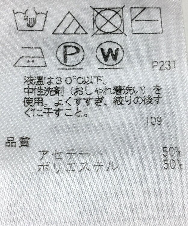 ONWARD Reuse Park 【23区】ニット春夏 イエロー