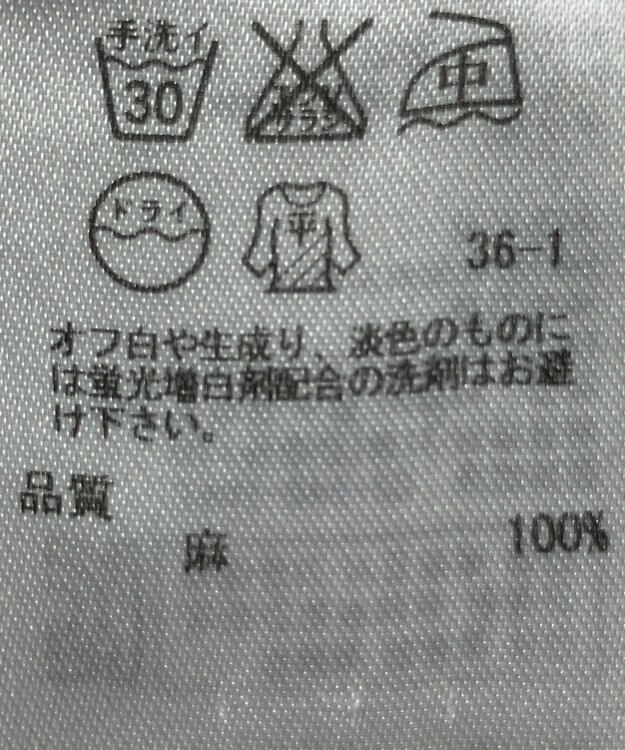 ONWARD Reuse Park 【23区】ニット春夏 ブルー