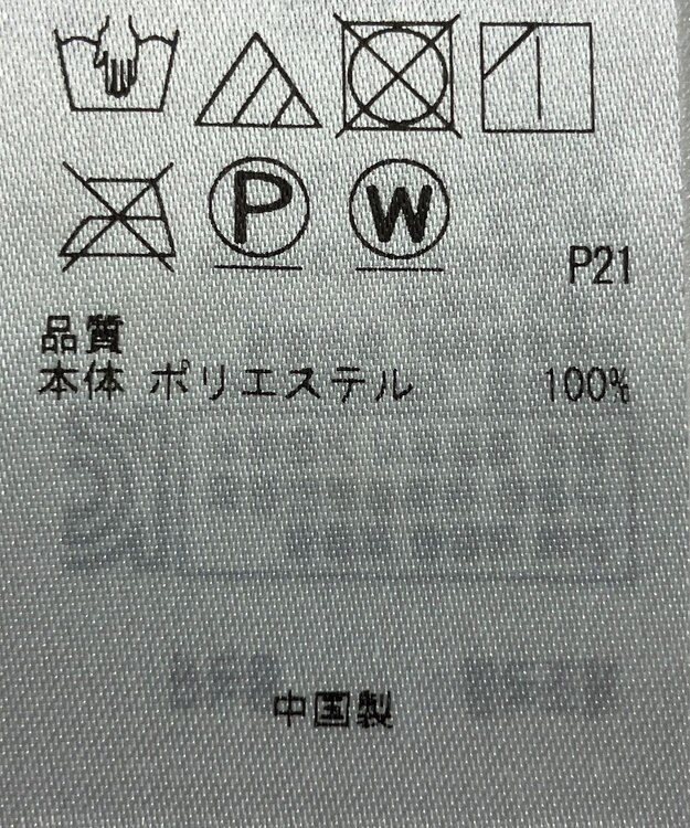 ONWARD Reuse Park 【23区】スカート春夏 パープル