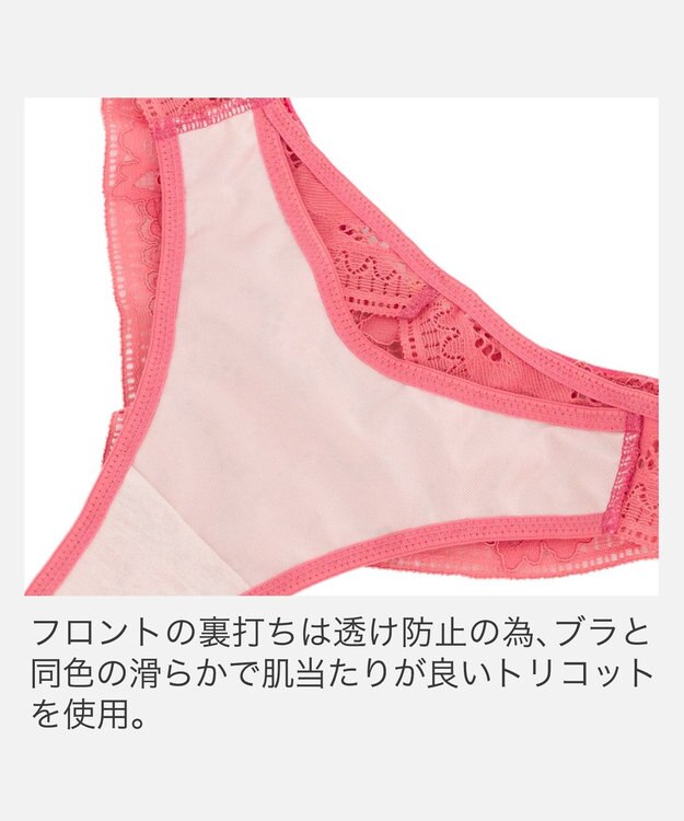 BRADELIS New York 【BRADELIS New York】ジャスミンスタイルタンガ26S1 チェリー