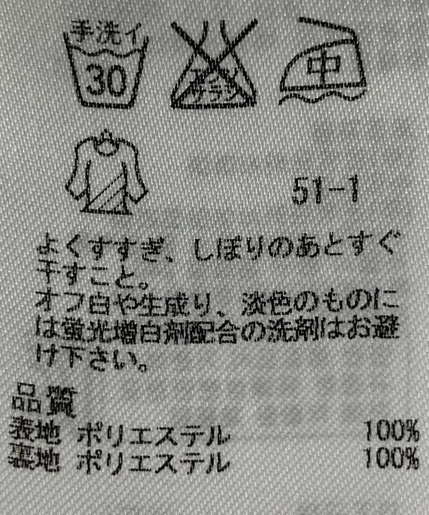 ONWARD Reuse Park 【自由区】ワンピース春夏 ブルー