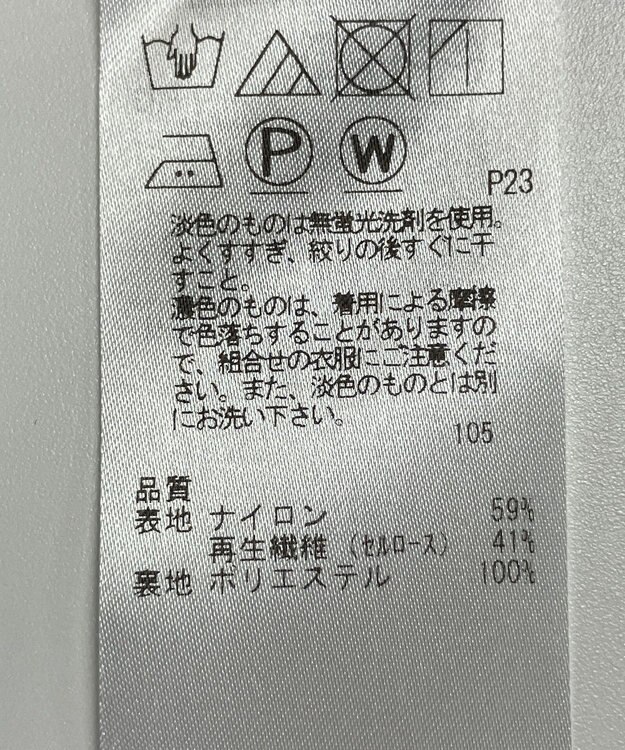 ONWARD Reuse Park 【23区】スカート秋冬 ブルー