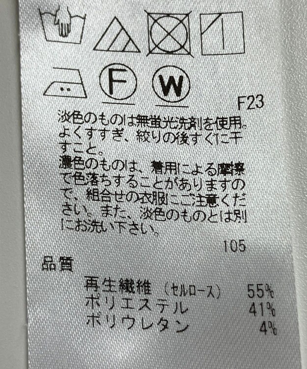 ONWARD Reuse Park 【23区】パンツ春夏 ブラウン