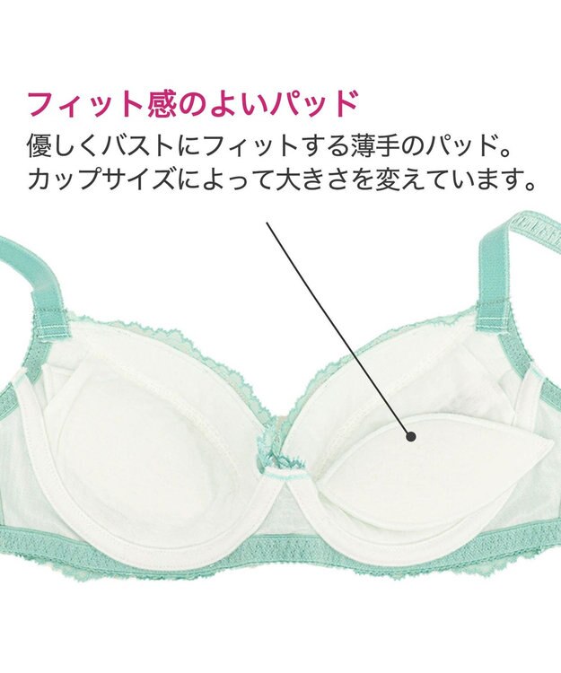 BRADELIS New York 【BRADELIS New York / 育乳ブラ・STEP1 集める】 ジャスミンステップ1ブラ22A1  しっかりバストを集めてナチュラルなシルエットを作る補整ブラ ミント