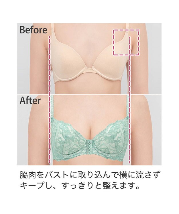 BRADELIS New York 【BRADELIS New York / 育乳ブラ・STEP1 集める】 ジャスミンステップ1ブラ22A1  しっかりバストを集めてナチュラルなシルエットを作る補整ブラ ミント