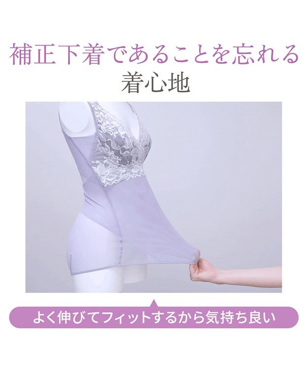 BRADELIS New York 【BRADELIS NewYork peace】ハートフルカップカシュクールブラキャミソール23 新作 ライラック