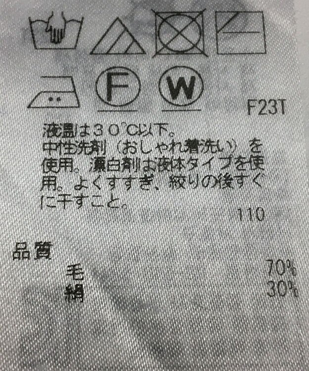 ONWARD Reuse Park 【23区】ニット秋冬 ブラウン