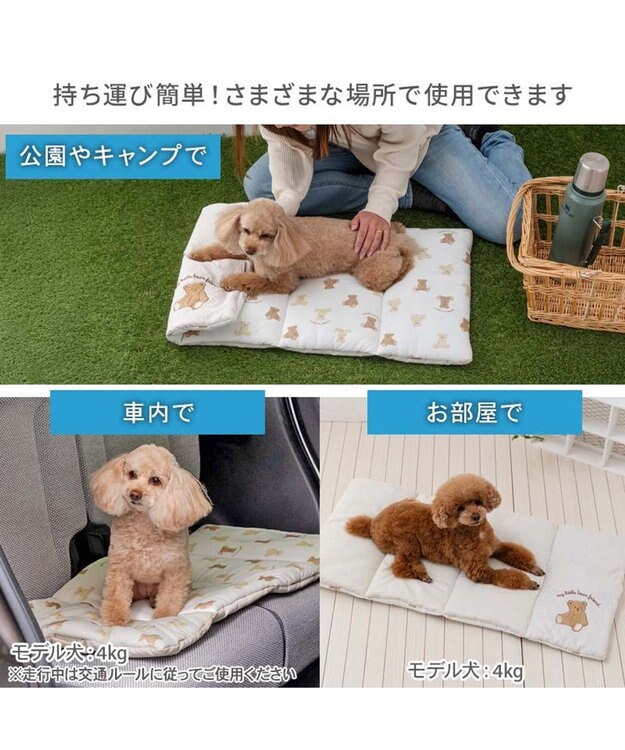 PET PARADISE ペットパラダイス  クールロールマット 《くまちゃん》 ホワイト×ブラウン