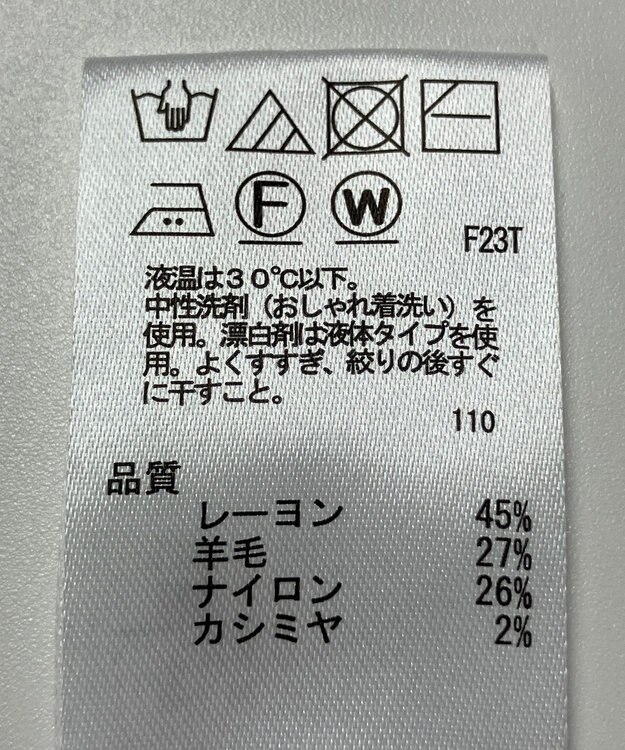 ONWARD Reuse Park 【any SiS】ニット秋冬 グレー