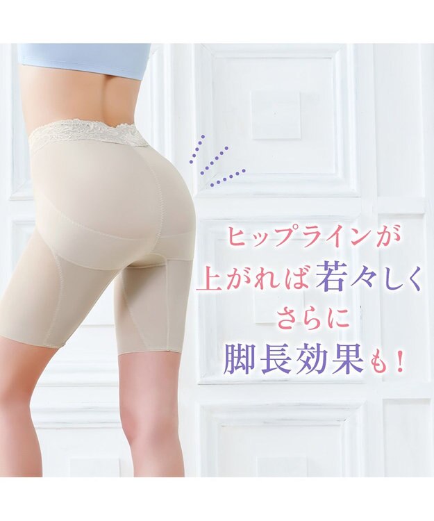 BRADELIS New York 【BRADELIS NewYork peace】おしりPラインレーシーロングショーツ23 パールグレージュ