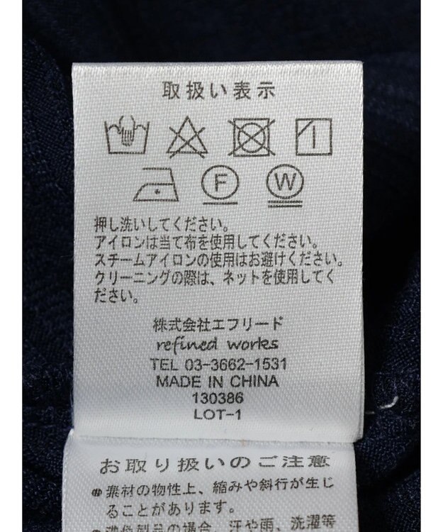 CRAFT STANDARD BOUTIQUE ランダムテレコモモンガカーディガン Navy