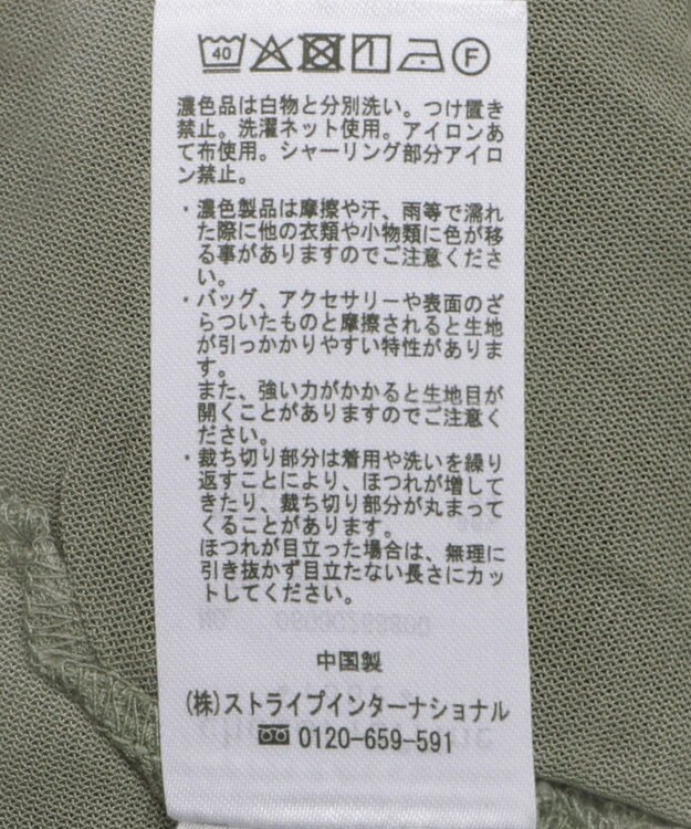 Green Parks メッシュシャーリングレイヤーワンピース Khaki