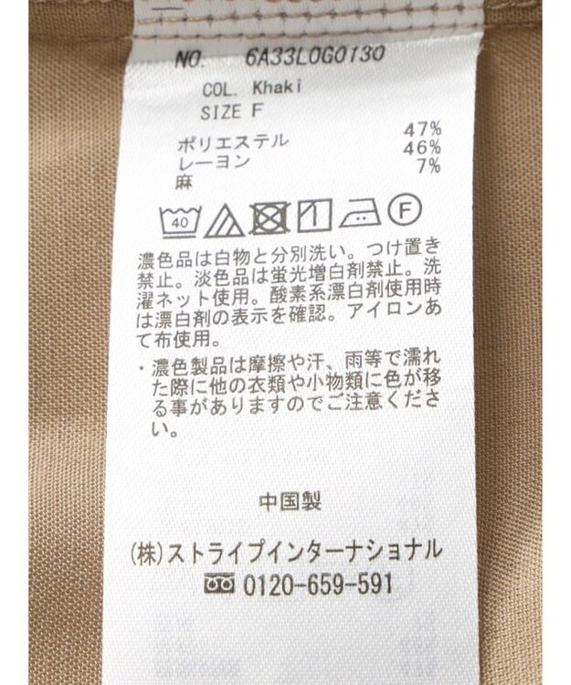 Green Parks 接触冷感　フレンチスリーブチュニック Khaki