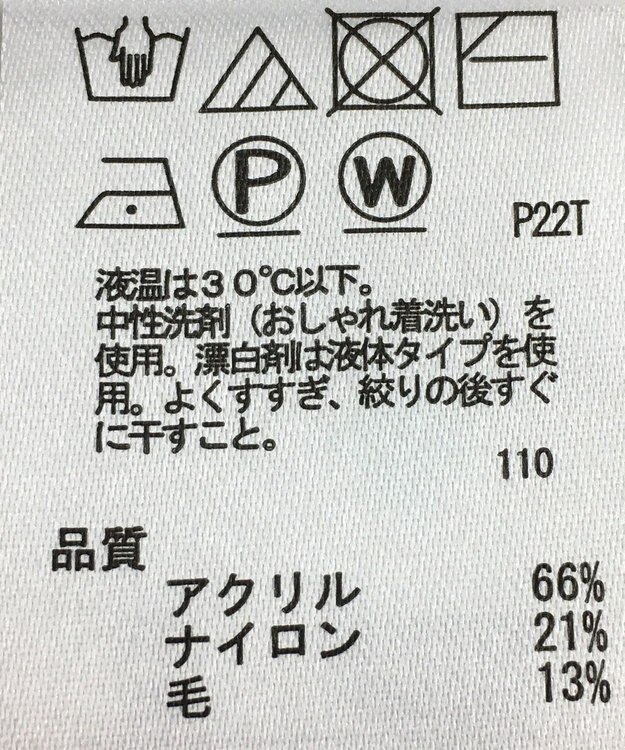 ONWARD Reuse Park 【any SiS】ワンピース秋冬 ブラウン