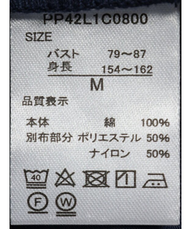 CRAFT STANDARD BOUTIQUE 【ＵＶカット】布帛切り替えプルオーバー Navy