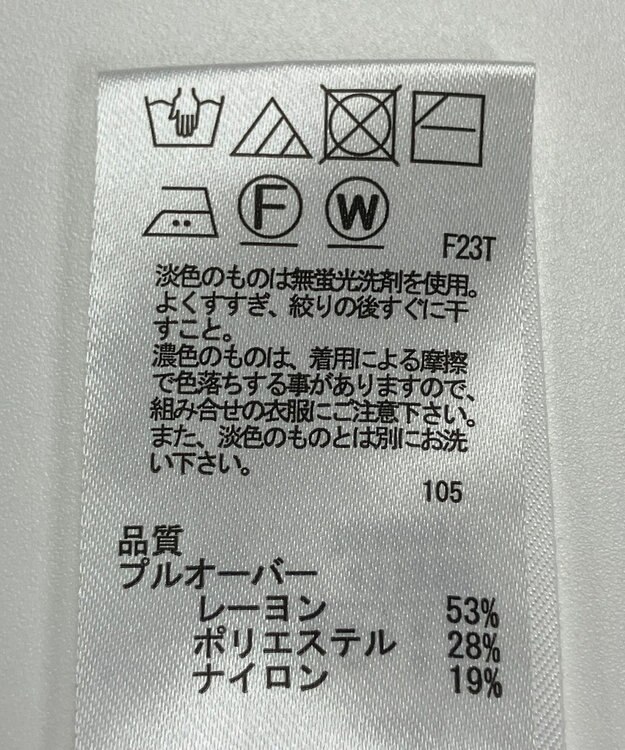 ONWARD Reuse Park 【any SiS】ニット秋冬 ブラック