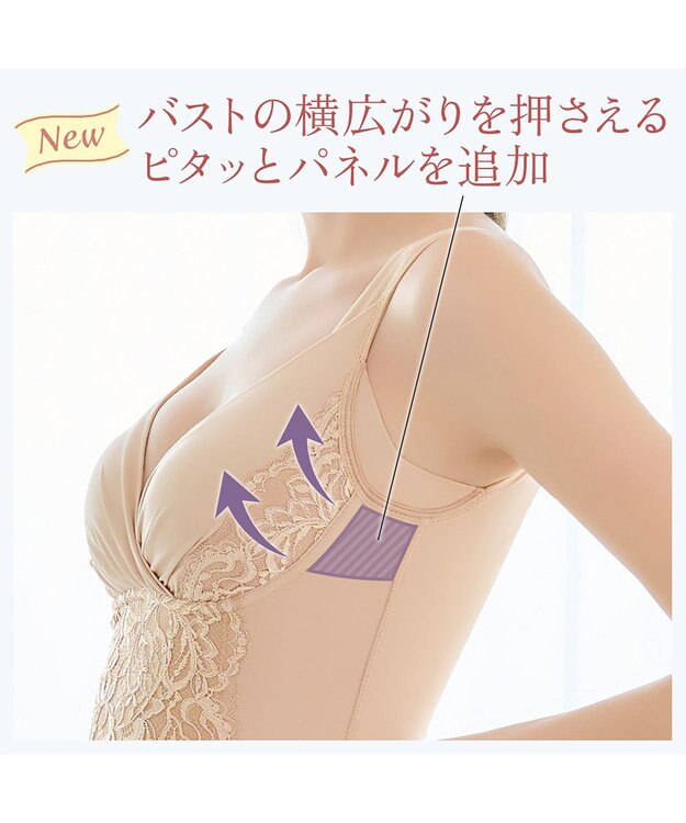 BRADELIS New York 【BRADELIS NewYork peace】綿混トリプルキャッチFITブラキャミ23 ブラデリス 補正下着 シェイパー ナチュラルベージュ