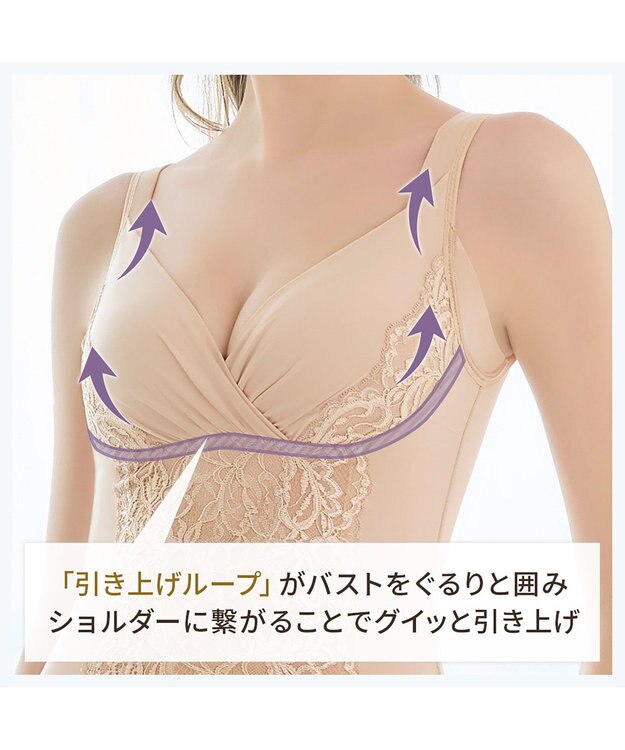 BRADELIS New York 【BRADELIS NewYork peace】綿混トリプルキャッチFITブラキャミ23 ブラデリス 補正下着 シェイパー ナチュラルベージュ