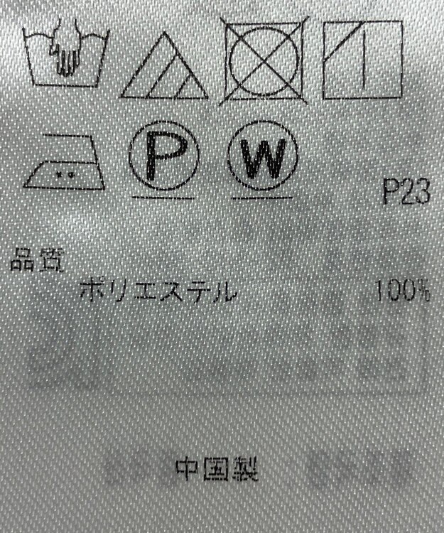 ONWARD Reuse Park 【23区】ワンピース秋冬 オレンジ