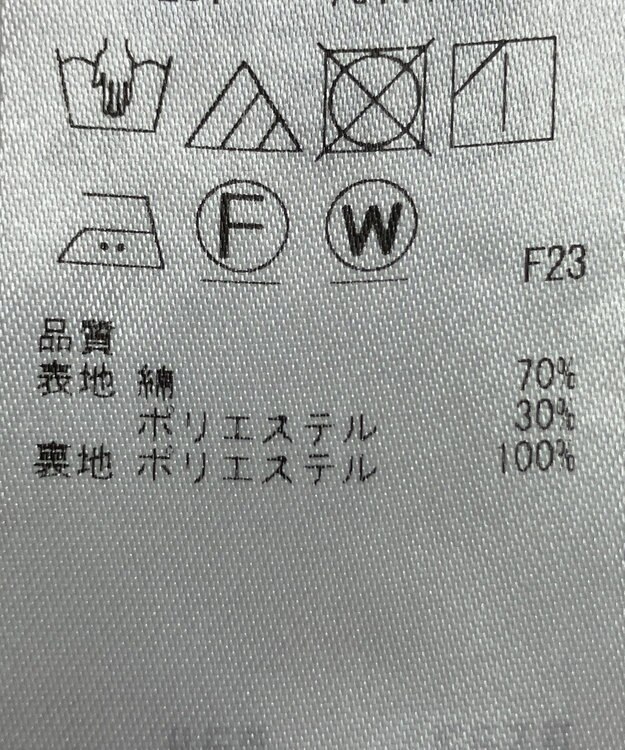 ONWARD Reuse Park 【23区】パンツ春夏 イエロー