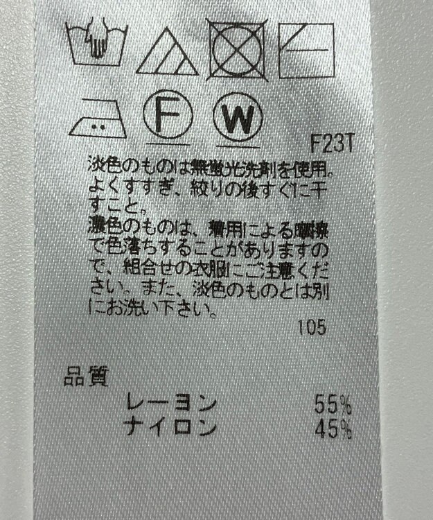 ONWARD Reuse Park 【組曲】ニット春夏 オレンジ