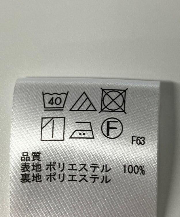 ONWARD Reuse Park 【any SiS】スカート春夏 オフホワイト