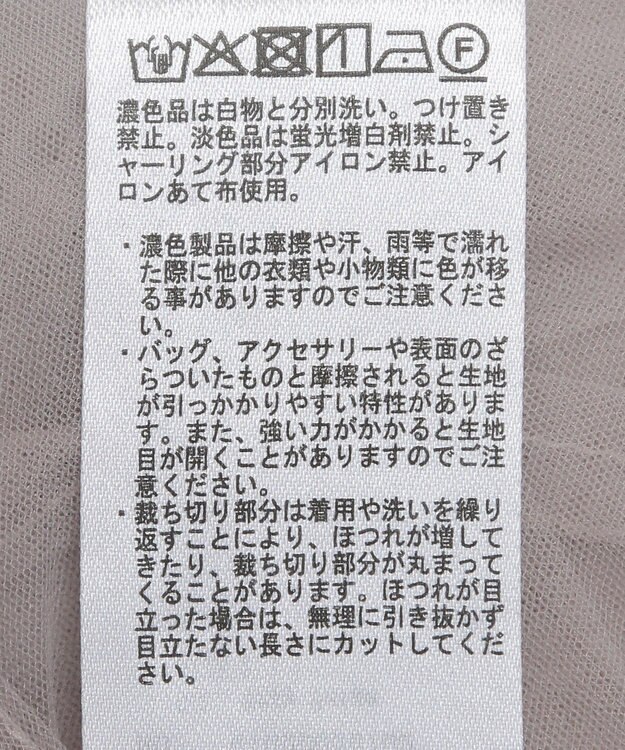 earth music&ecology ねじりチュールキャミワンピース Gray Beige