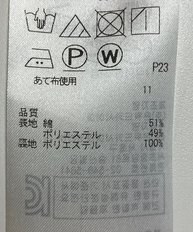 ONWARD Reuse Park 【ICB】ジャケット春夏 ネイビー