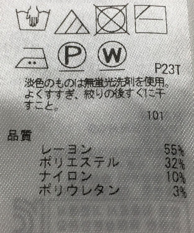 ONWARD Reuse Park 【23区】ワンピース秋冬 ネイビー