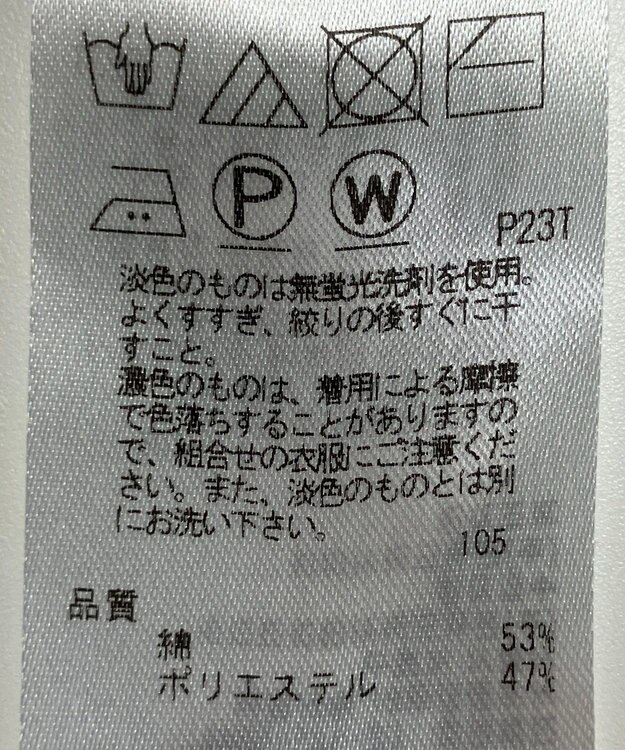 ONWARD Reuse Park 【23区】ニット秋冬 ブラック