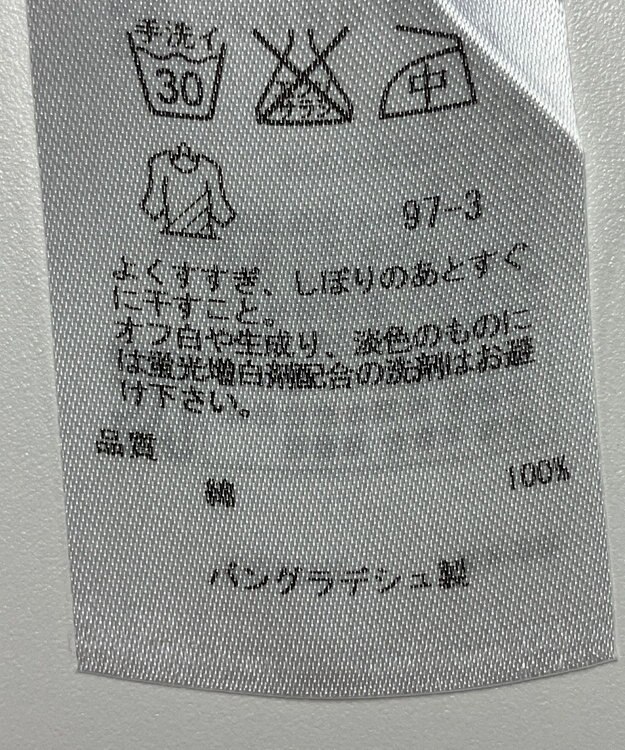 ONWARD Reuse Park 【組曲】ブラウス春夏 ブルー