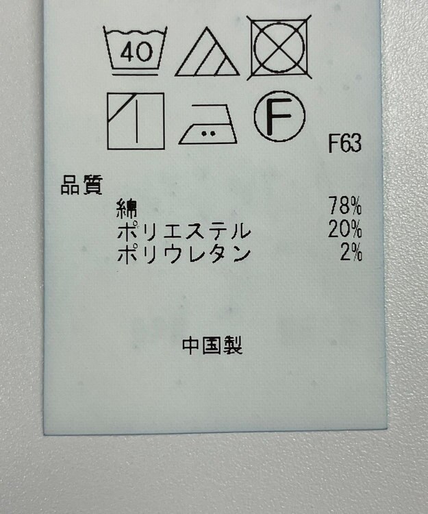 ONWARD Reuse Park 【組曲】ワンピース春夏 ネイビー