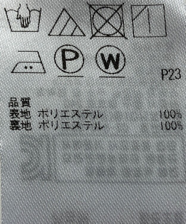 ONWARD Reuse Park 【組曲】スカート春夏 ブルー