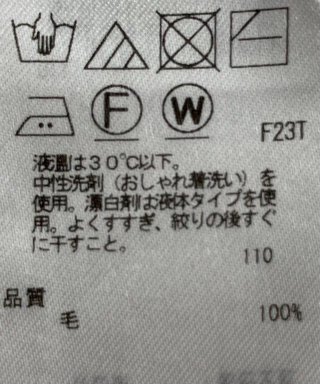 ONWARD Reuse Park 【ICB】ニット秋冬 イエロー