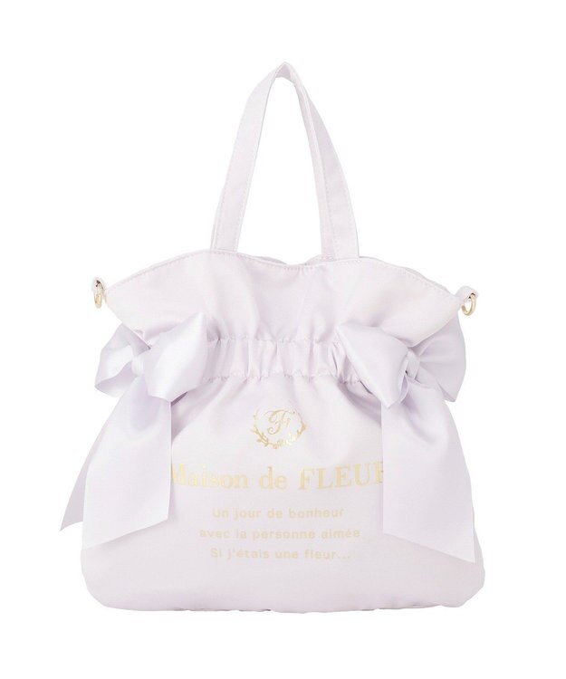 Maison de FLEUR ダブルリボン2Wayトートバッグ Lavender