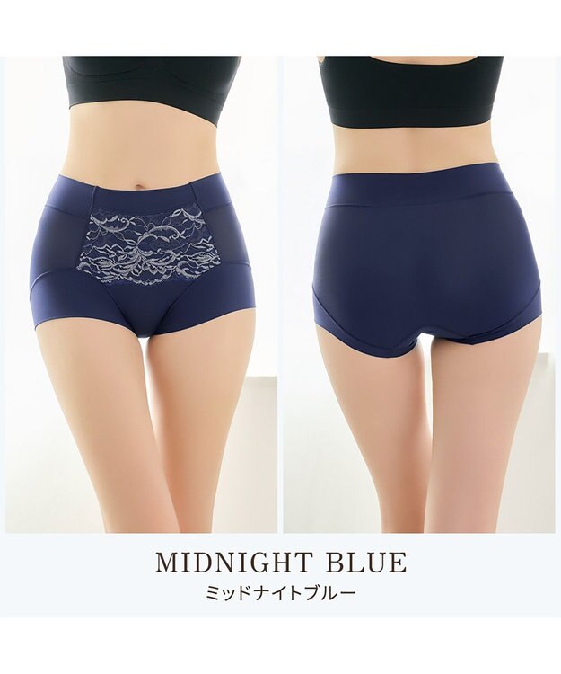 BRADELIS New York 【BRADELIS NewYork peace】綿混キャッチFITショーツ23 ブラデリス 補正下着 ミッドナイトブルー