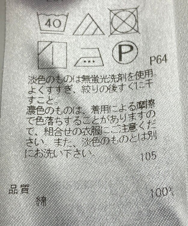 ONWARD Reuse Park 【組曲】パンツ春夏 グリーン