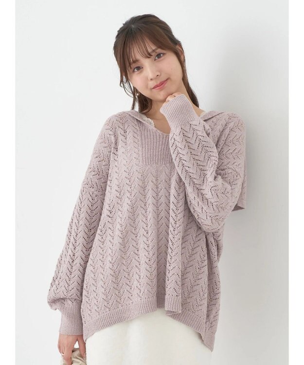 earth music&ecology ビッグカラーニットプルオーバー Lavender