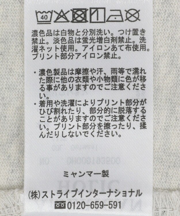 AMERICAN HOLIC CityプリントTシャツ Oatmeal