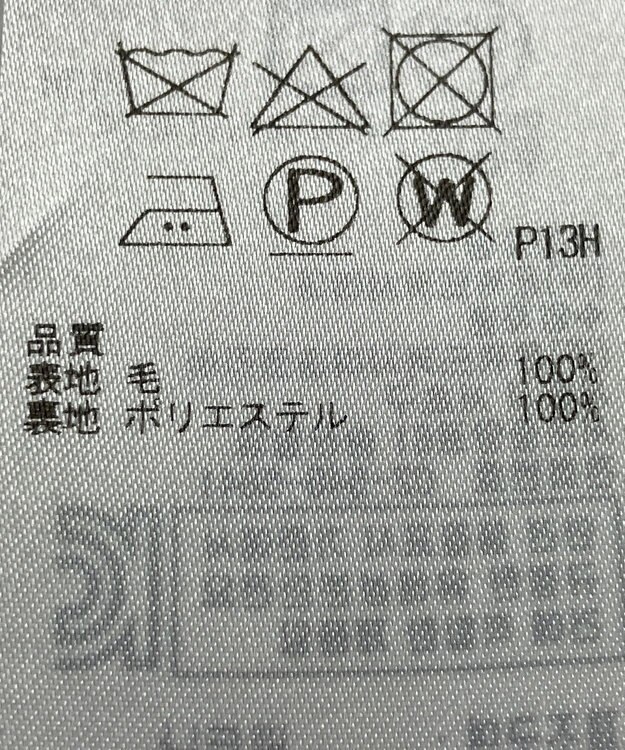 ONWARD Reuse Park 【23区】パンツ秋冬 ブラウン