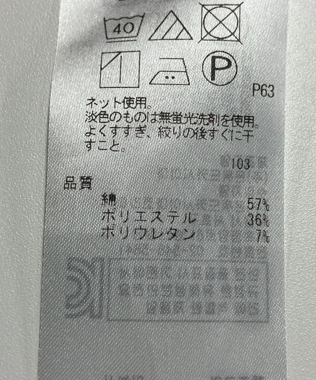 ONWARD Reuse Park 【23区】カットソー秋冬 グレー