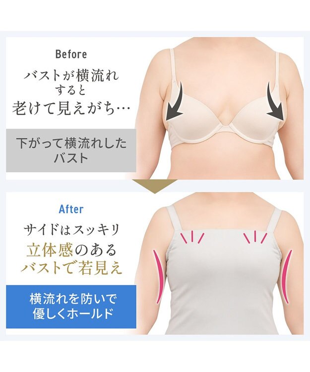 BRADELIS New York 【BRADELIS NewYork peace】　素肌サラサラひんやりブラキャミ26 UVカット95％以上 接触冷感 吸汗速乾 グレージュ